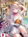 Momoco Artbook - Arpeggio - Edizione Giapponese