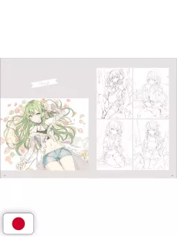 Momoco Artbook - Arietta - Edizione Giapponese