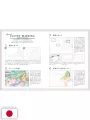 Momoco Artbook - Arietta - Edizione Giapponese
