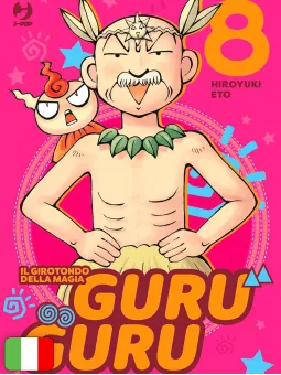 GuruGuru - Il Girotondo Della Magia 8