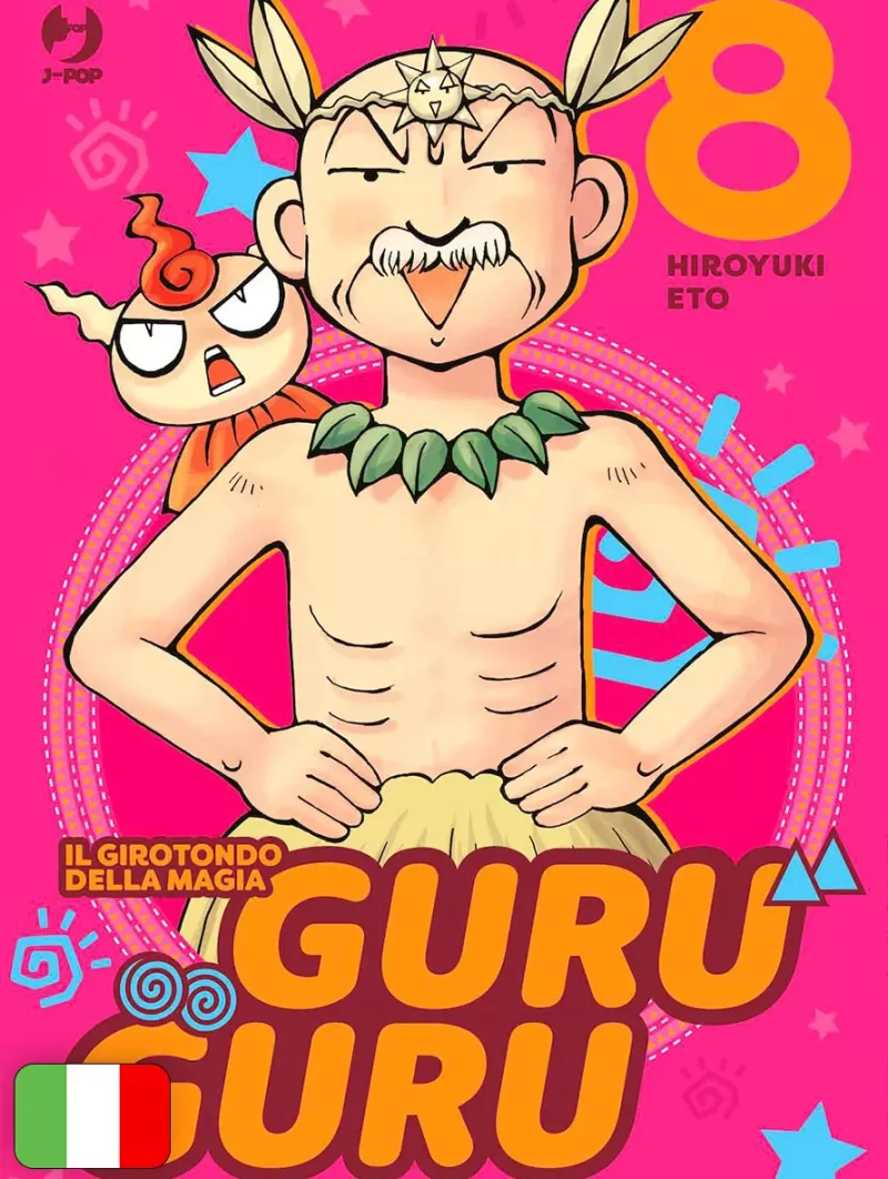 GuruGuru - Il Girotondo Della Magia 8