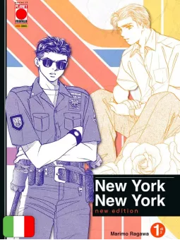 New York New York - New Edition 1