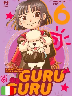 GuruGuru - Il Girotondo Della Magia - Box 2