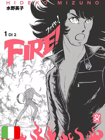 Fire! 1