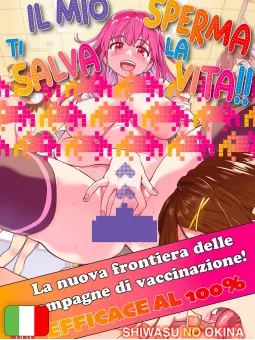 Il Mio Sperma Ti Salva La Vita!!