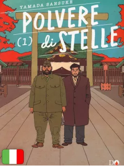 Polvere Di Stelle 1