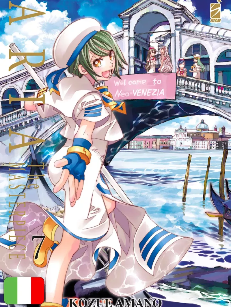 Aria The Masterpiece 7
