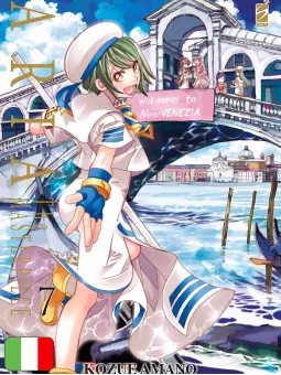 Aria The Masterpiece 7