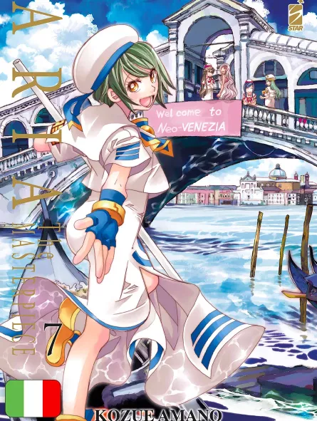 Aria The Masterpiece 7