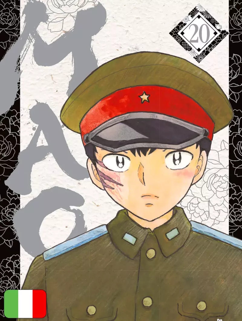 MAO 20