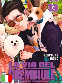 La Via Del Grembiule - Lo Yakuza Casalingo 13