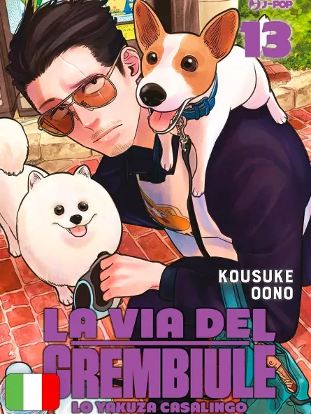 La Via Del Grembiule - Lo Yakuza Casalingo 13