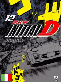 Initial D 12