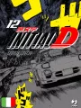Initial D 12