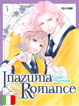 Inazuma & Romance - Colpo Di Fulmine 4