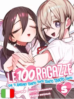 Le 100 Ragazze Che Ti Amano Tanto Tanto Tanto Tanto Tanto 5