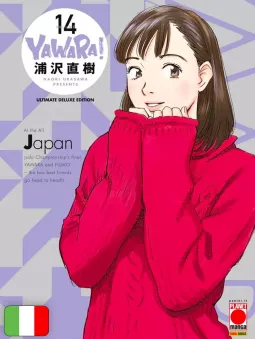 Yawara! Ultimate Deluxe Edition 14