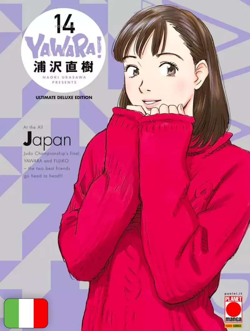 Yawara! Ultimate Deluxe Edition 14