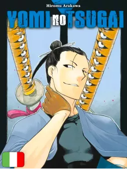 Yomi No Tsugai 7