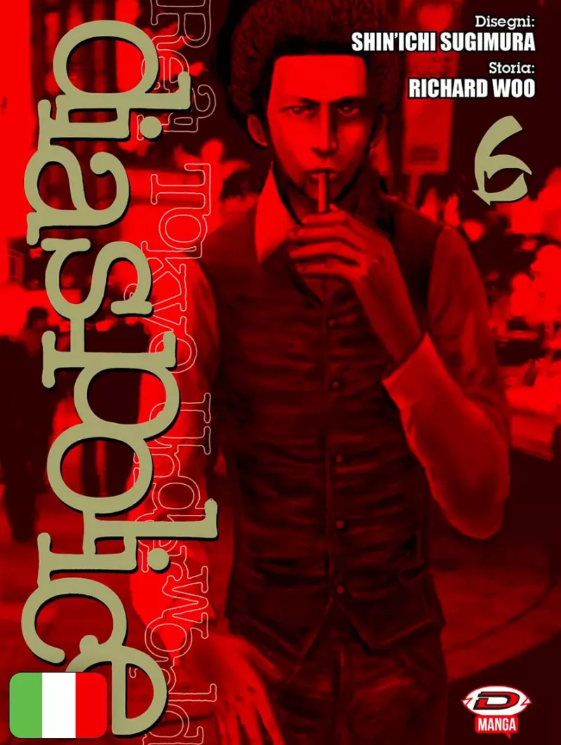 Dias Police - Real Tokyo Underworld 6