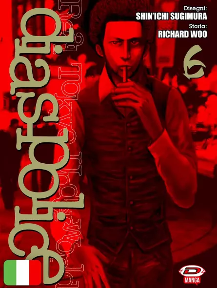 Dias Police - Real Tokyo Underworld 6
