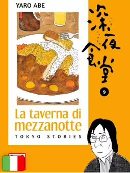 La Taverna Di Mezzanotte 9