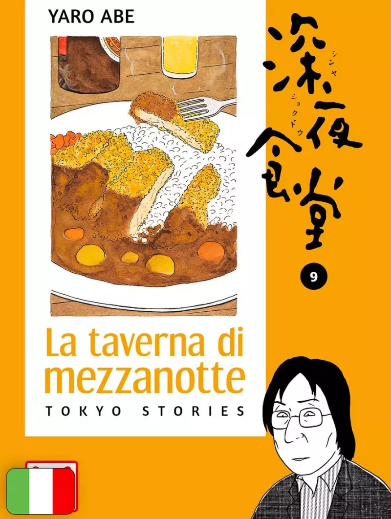 La Taverna Di Mezzanotte 9
