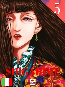 Shigahime 5