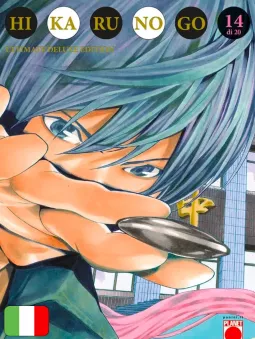 Hikaru No Go Ultimate Deluxe Edition 14