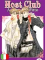 Host Club: Amore In Affitto – Double Edition 2