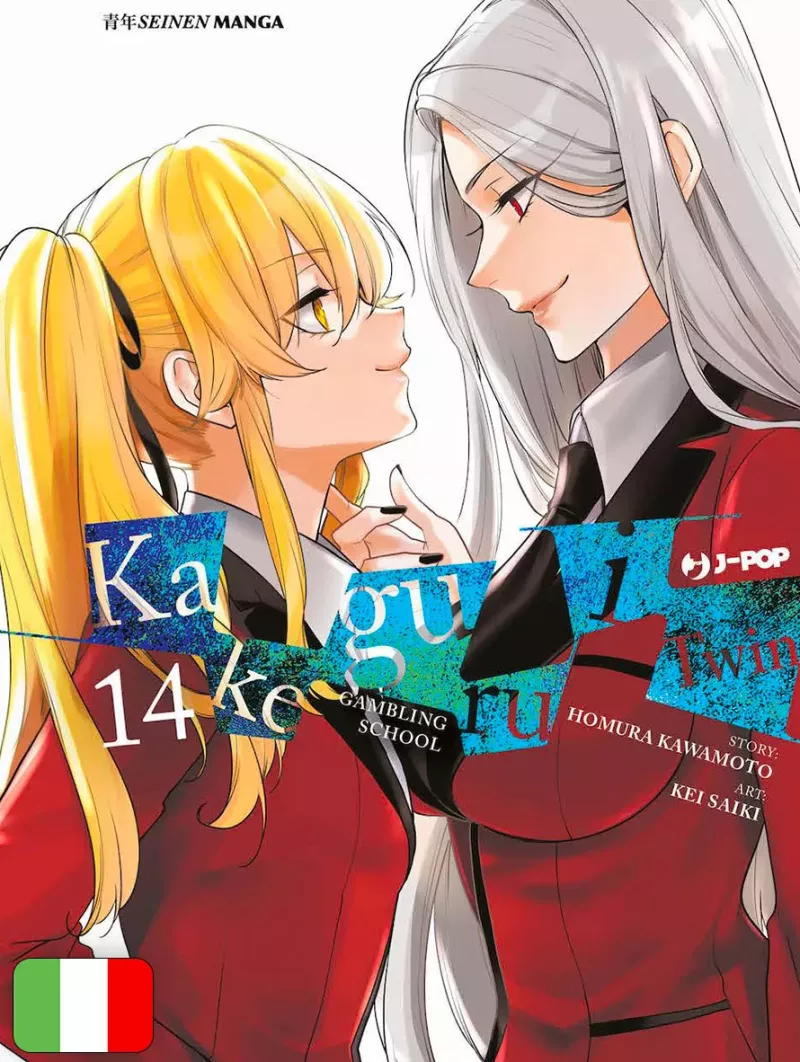 Kakegurui Twin 14
