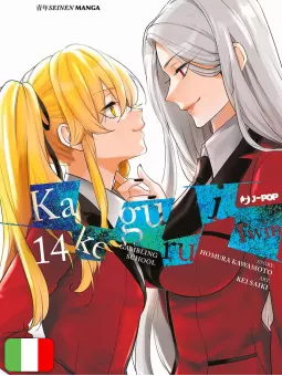 Kakegurui Twin 14