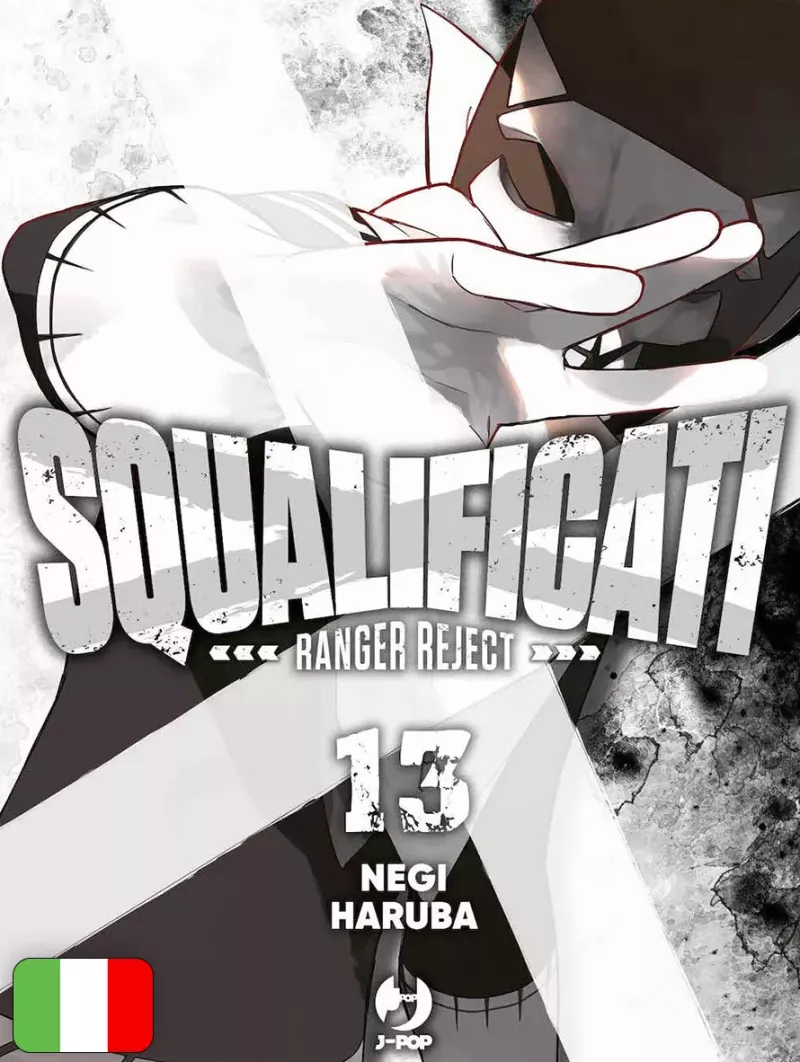 Squalificati - Ranger Reject 13