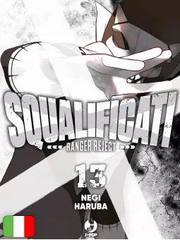 Squalificati - Ranger Reject 13