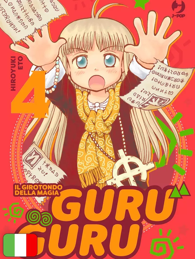GuruGuru - Il Girotondo Della Magia 4