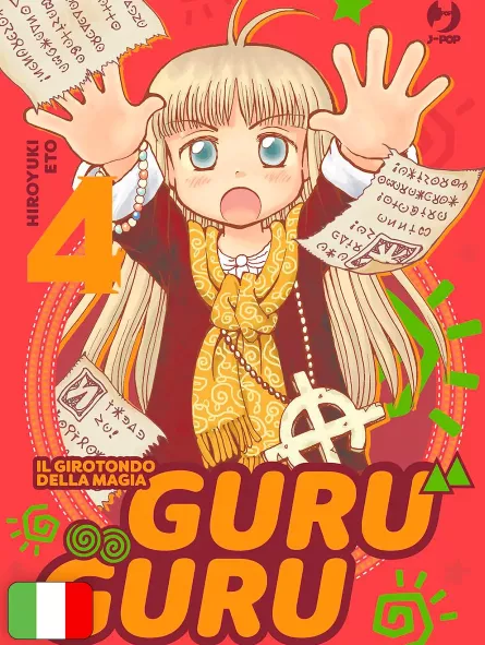 GuruGuru - Il Girotondo Della Magia 4