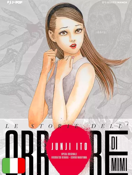 Le Storie Dell'Orrore Di Mimi - Junji Ito Collection