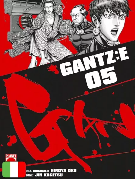 Gantz:E 5