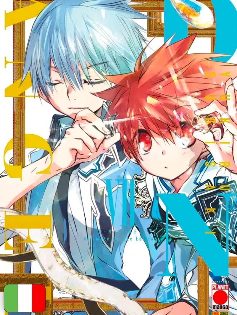 D.N.Angel Ultimate Deluxe Edition 7