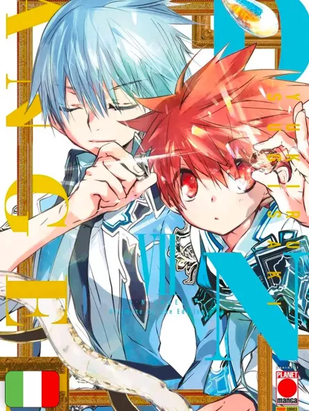 D.N.Angel Ultimate Deluxe Edition 7