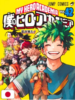 My Hero Academia 42 - Edizione Giapponese (Ultimo Volume)