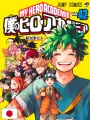 My Hero Academia 42 - Edizione Giapponese (Ultimo Volume)