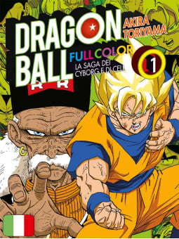 Dragon Ball Full Color 5 - La Saga dei Cyborg e di Cell 1