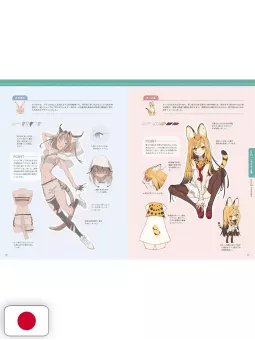 Fluffy and Cute Kemomimi Drawing Guide - Edizione Giapponese