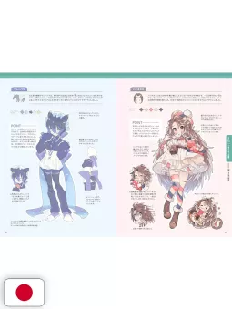 Fluffy and Cute Kemomimi Drawing Guide - Edizione Giapponese