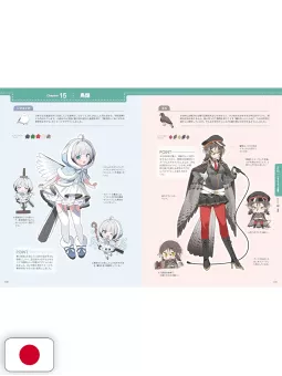 Fluffy and Cute Kemomimi Drawing Guide - Edizione Giapponese