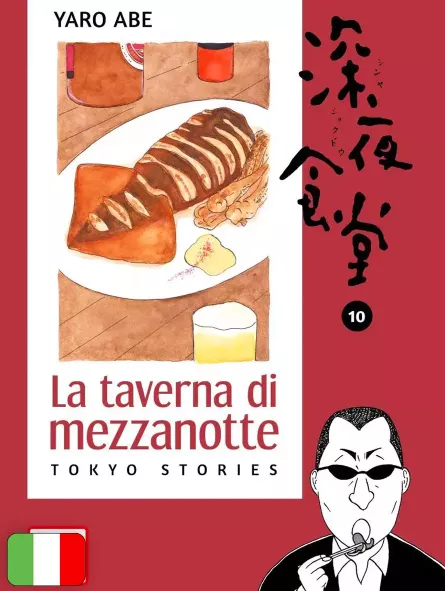 La Taverna Di Mezzanotte 10