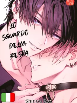 Lo Sguardo Della Bestia