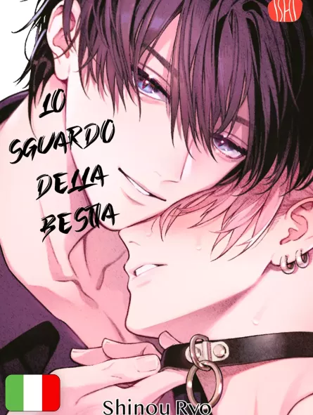 Lo Sguardo Della Bestia