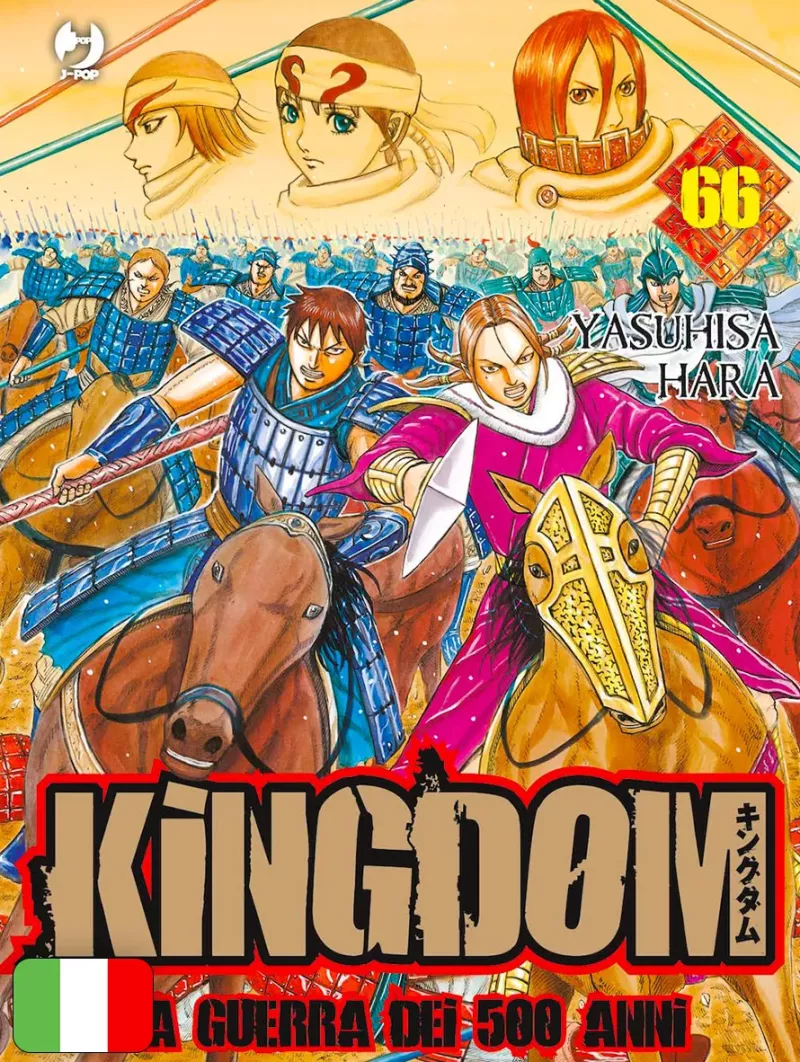 Kingdom 66